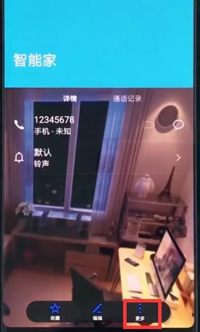 华为手机中设置黑名单的具体流程介绍