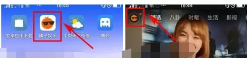橘子娱乐中将弹幕关掉的具体操作方法