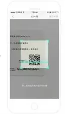 平安好医生中激活体检卡的具体操作方法