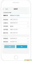 平安好医生中激活体检卡的具体操作方法