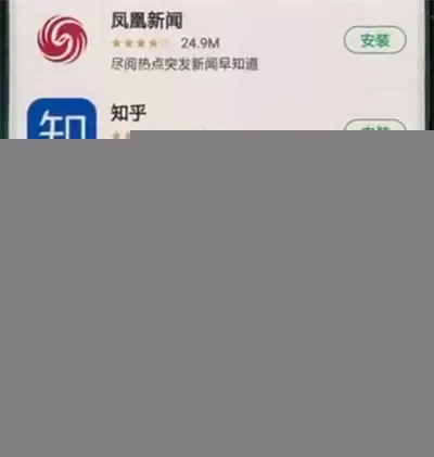 oppor17中将系统自动更新关掉的具体操作方法