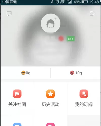 猫盟APP中查看自己小鱼以及猫粮的具体操作方法