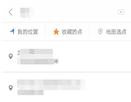 掌上公交APP的具体使用过程介绍