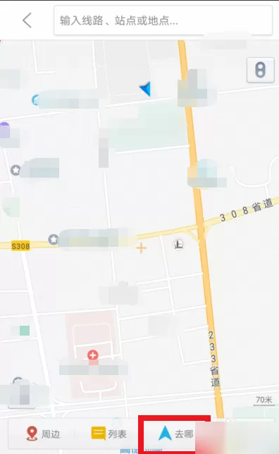 掌上公交APP的具体使用过程介绍