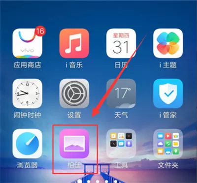 vivoxplay6中相册拼图的具体操作方法