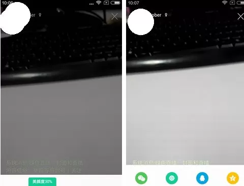 NOW直播中手绘个性礼物的详细操作流程