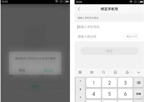 NOW直播中手绘个性礼物的详细操作流程