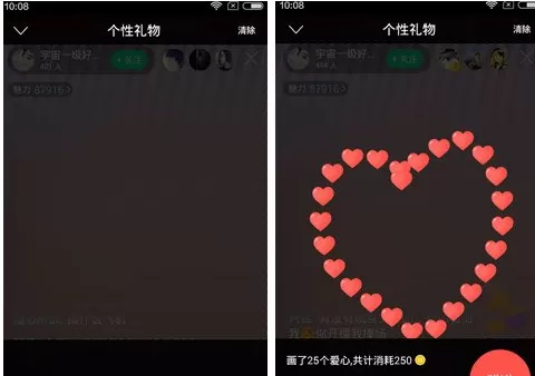 NOW直播中手绘个性礼物的详细操作流程