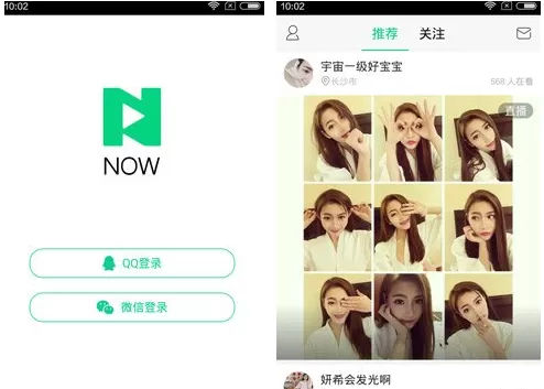 NOW直播中手绘个性礼物的详细操作流程