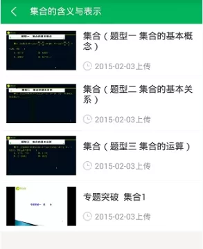 天天象上APP的具体使用过程