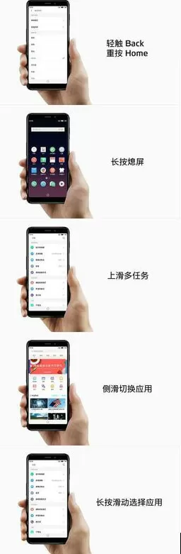 魅蓝s6直接返回桌面的操作教程