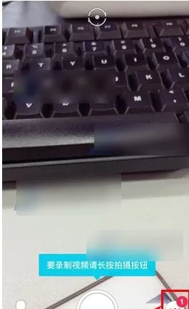 snow应用中设置自己故事权限的具体操作方法