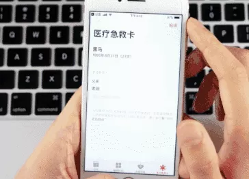 iPhone手机设置报警功能的操作教程