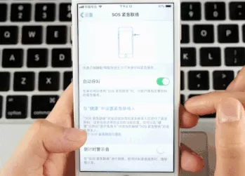 iPhone手机设置报警功能的操作教程