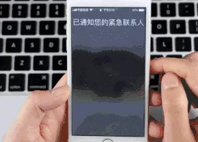 iPhone手机设置报警功能的操作教程