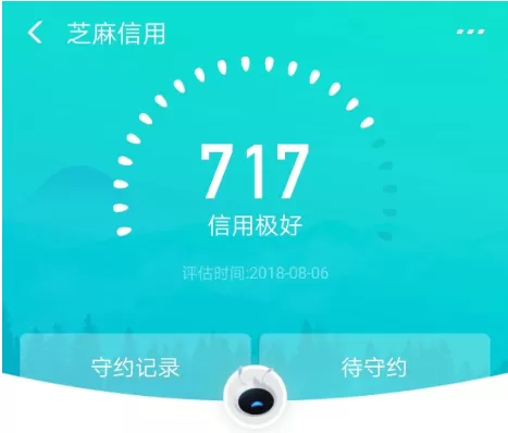 支付宝里的一些新功能介绍