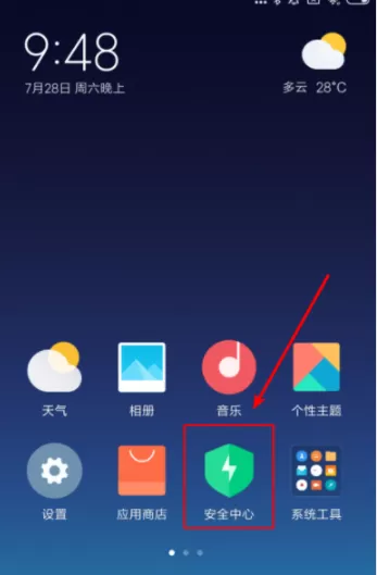 小米手机设置亲情守护的操作过程