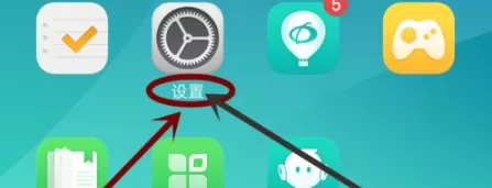 Oppo设置紧急联系人的图文操作