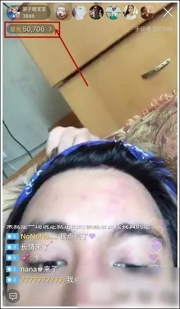 手印直播APP的详细使用流程介绍