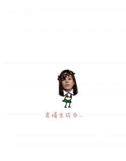 表情工厂出现闪退的详细介绍步骤