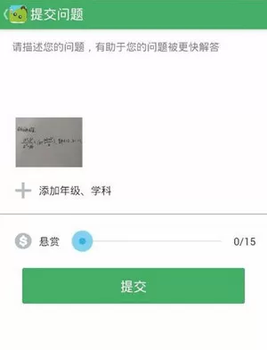 阿凡题app中在答题广场中发问题的具体操作方法