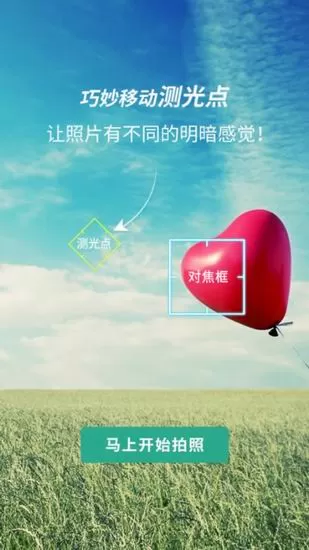 poco相机的详细使用流程讲述