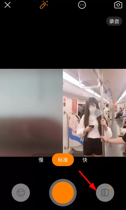 使用快手APP同框拍视频的详细操作
