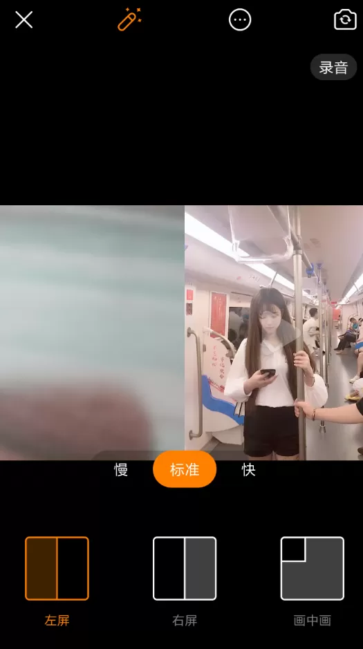 使用快手APP同框拍视频的详细操作
