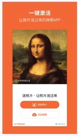 活照片app的详细使用流程讲述