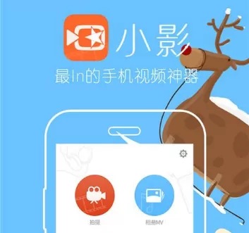 小影中出现导出视频失败的详细处理流程
