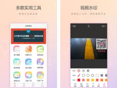 微商管家的详细使用步骤讲述