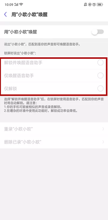 oppor17息屏唤醒小欧助手的具体操作步骤