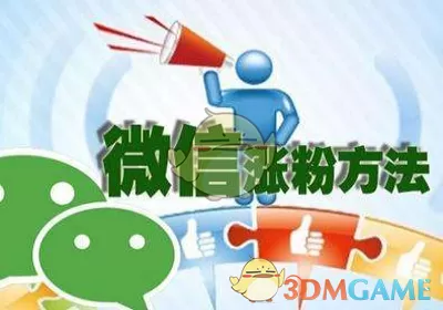 微商管家APP中加人的详细操作方法