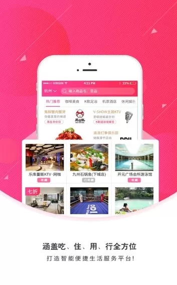 换享爱豆APP的相关特点介绍