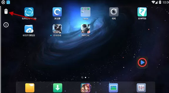 快视频app详细的卸载步骤