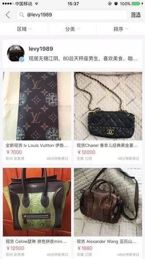 闲鱼app中找到指定朋友的具体操作流程讲述