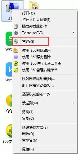 win7系统宽带错误797的处理教程