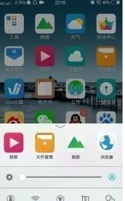 vivo手机中截图的具体四种方法介绍