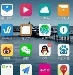 vivo手机中截图的具体四种方法介绍