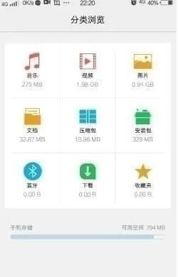 vivo手机中截图的具体四种方法介绍