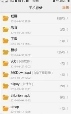 vivo手机中截图的具体四种方法介绍