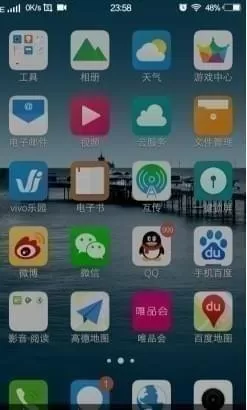 vivo手机中截图的具体四种方法介绍