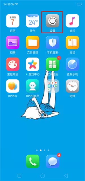 oppor17中拍照添加水印的操作步骤