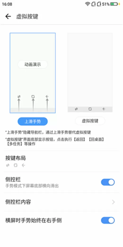 360n7lite中使用手势操作的具体流程