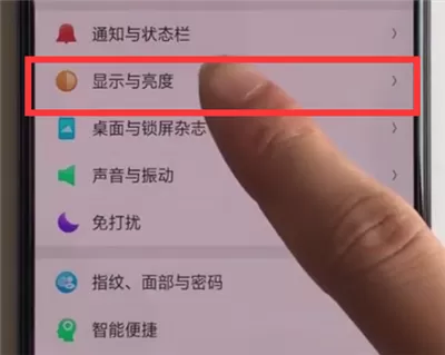 oppor17中调整字体大小的具体操作步骤