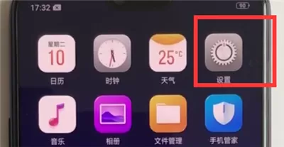 oppor17中调整字体大小的具体操作步骤