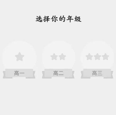 加入企鹅辅导的具体操作流程讲述