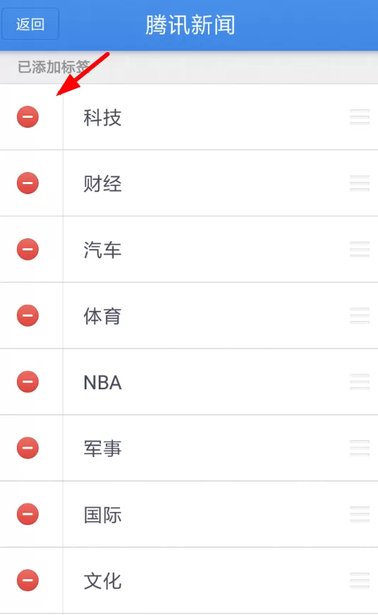 子弹短信中添加标签的具体操作流程