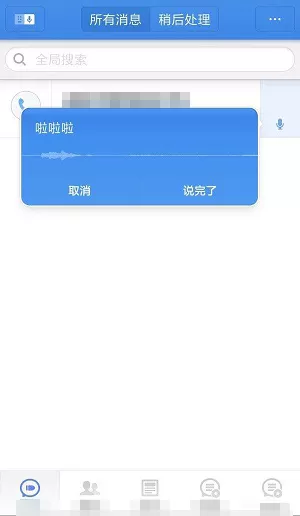 iPhone中使用子弹短信的具体操作流程