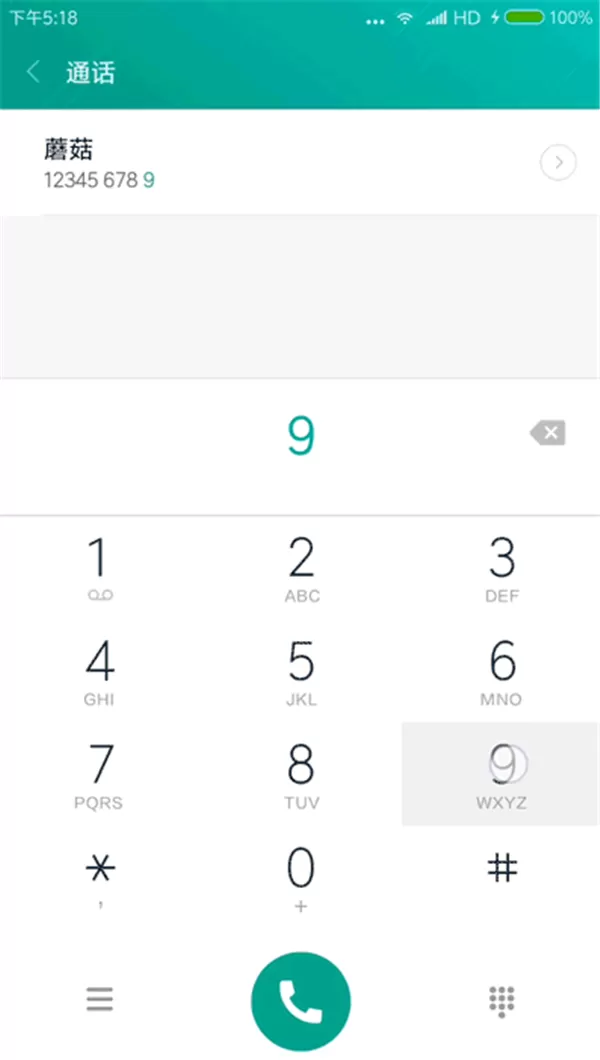 小米MIUI设置一键拨号的操作教程